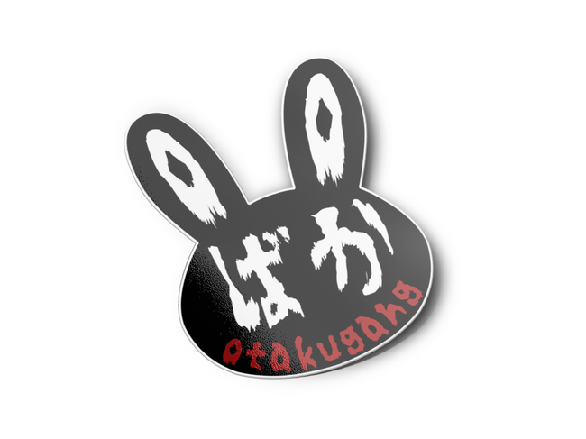 Baka Head (on SALE)