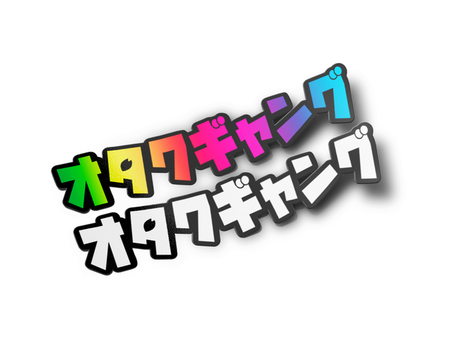 Otakugang Katakana
