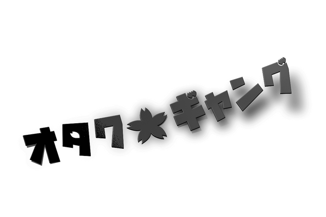 Katakana OG Vinyl Cut
