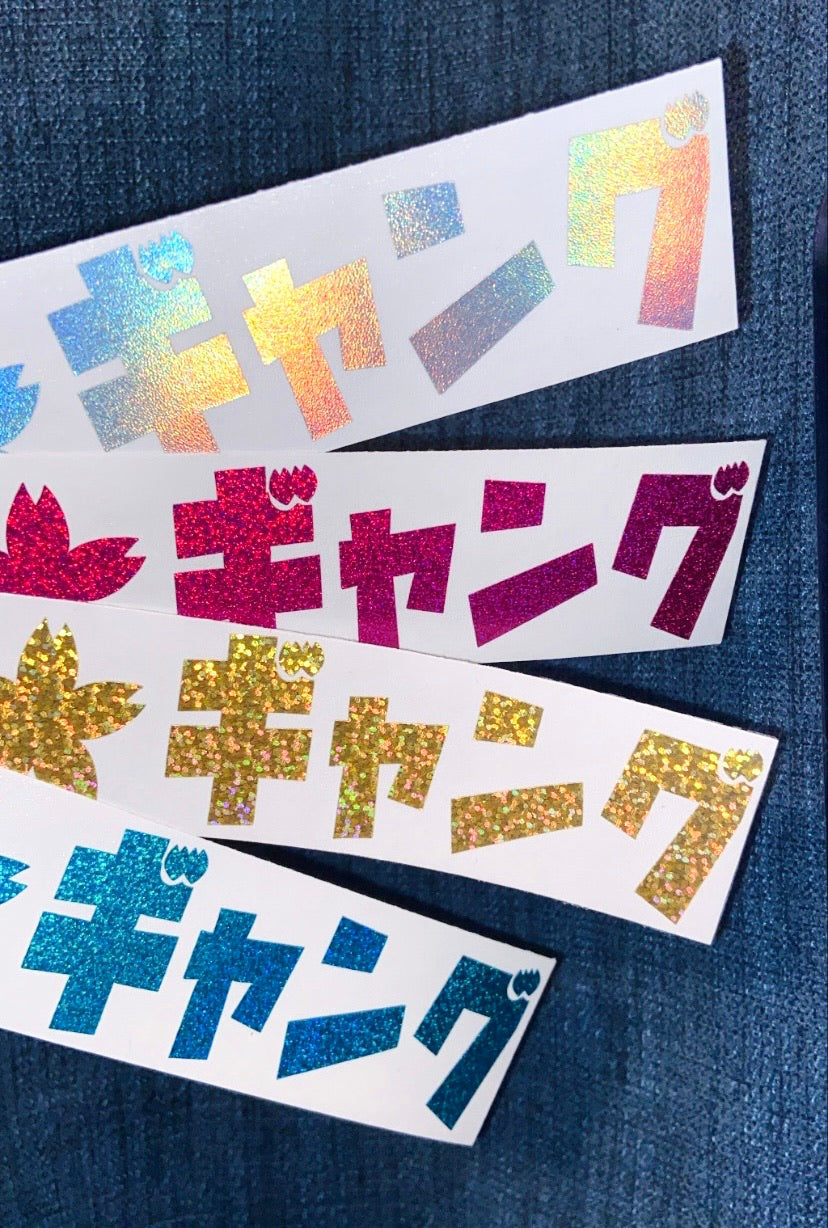 Katakana OG Vinyl Cut