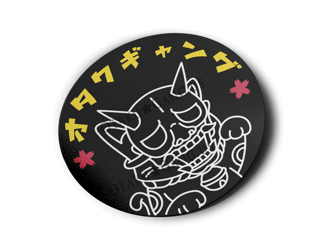 Oni neko OG Logo